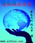 南斯拉夫电影桥