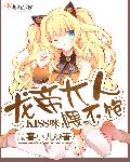 餐桌下的裙底春光