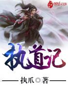 卫冕之王