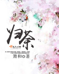 反贪风暴 电影