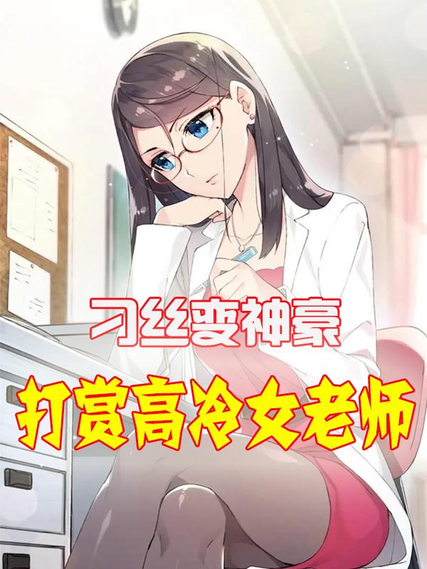 写作业时学长深深的进入TXT