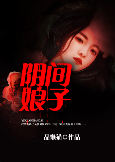 今生也是第一次免费观看