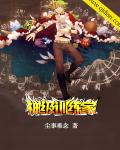 琉璃神社hacg.me