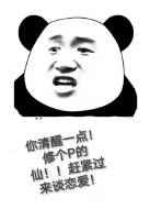 大团结宋明高洁高芳