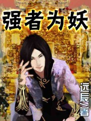 三千迷妹怎么进入主页