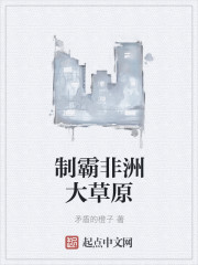 纸嫁衣4红丝缠攻略