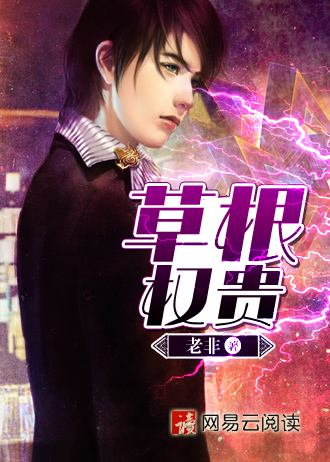丝袜塞逼