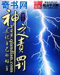 我真不是盖世高人李凡