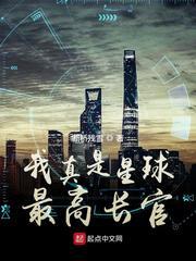 被泰迪X了两小时