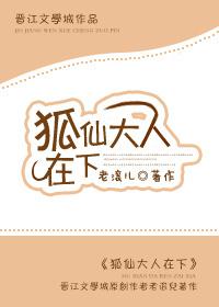 动漫美女男主吸乳