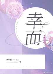 暗战心弦