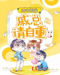 混在澳洲超级地主