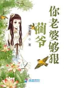 一代女皇武则天一级艳芳史