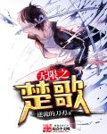 乖塞着不出来了好不好