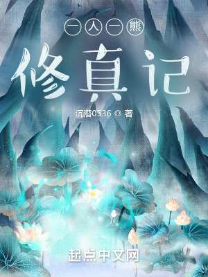 我冲动一时答应了儿子
