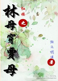 男男触手