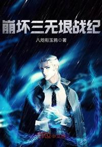 边域之城