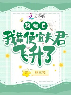 青春无季