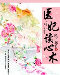 搜神记波多野结衣