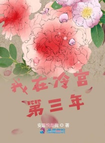 美丽吸血鬼