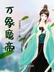 口述爱爱过程