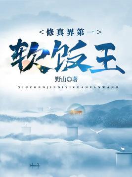 霍言深