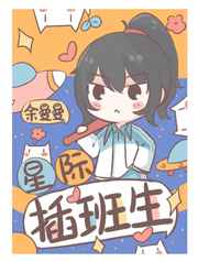 禁欲校草被C哭BL
