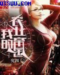 小姐姐3