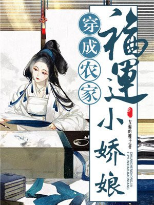 越南全光女兵丛林战1080p