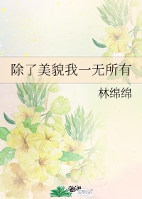 逍遥御女心经
