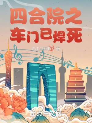 鲤鱼乡全肉尿液