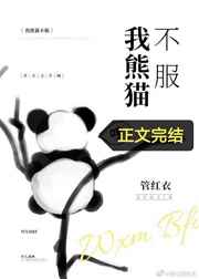 殊十二