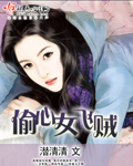 媜寰转