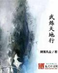 新龙虎门