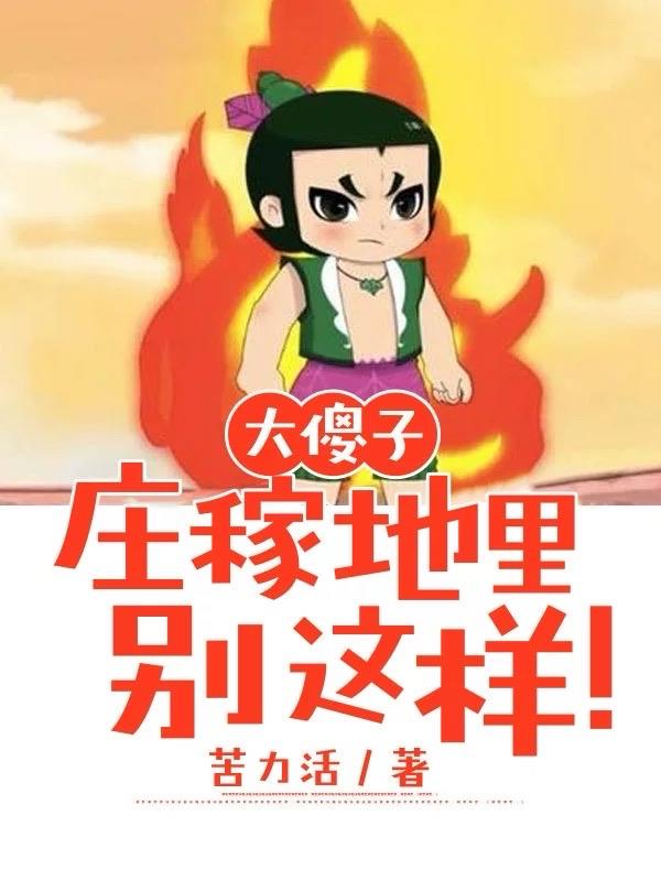 鬼惑