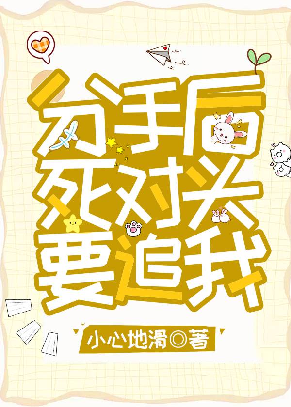 兽皇48部全集种子