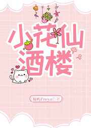 艳母1-6在线观看