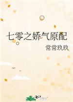 一路向西电影在线观看