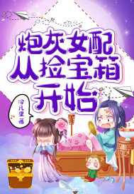 穿越日本种马后宫小说