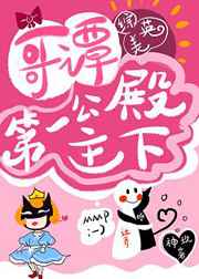 滇娇传之天悦东方