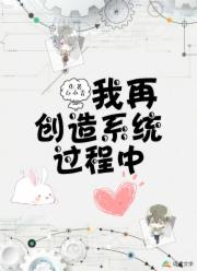 李世奎