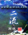 1024手机在线看片免费观看