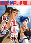 西瓜天狼视频