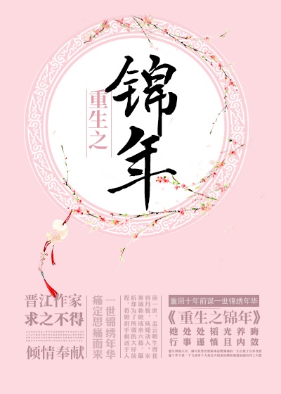 国产女王