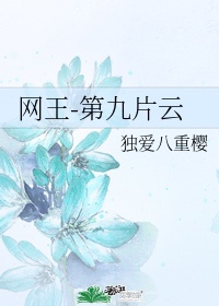 师傅不要啊