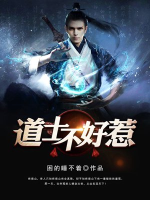 萌导航