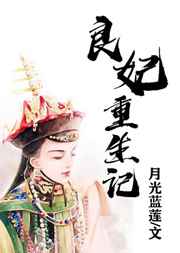 看了下面能湿的小文章