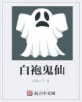 盖世帝尊全文免费阅读