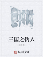 谒金门