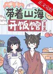 信者无敌演员表